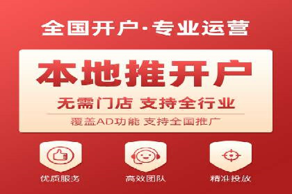 深度解析：信息流优化师如何优化广告投放策略