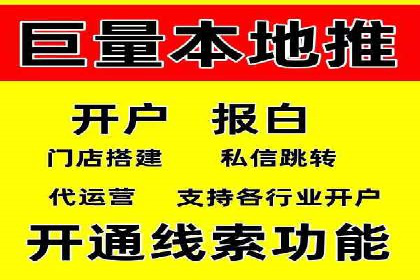 百度信息流：精准推荐，案例分析